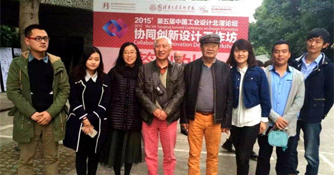艺术与设计黄色网站
团队与清华大学美术黄色网站
柳冠中教授、石振宇教授合影