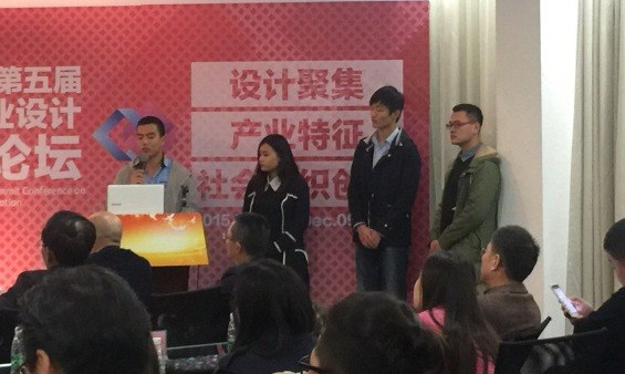 黄色网站
艺术与设计黄色网站
团队全体成员参与设计答辩